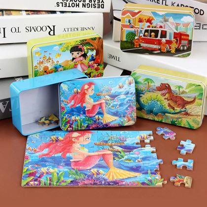 Imaginea din Puzzle pentru copii într-o cutie de tablă - sirenă