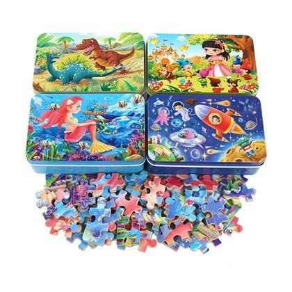 Imaginea din Puzzle pentru copii într-o cutie de tablă - spațiul cosmic